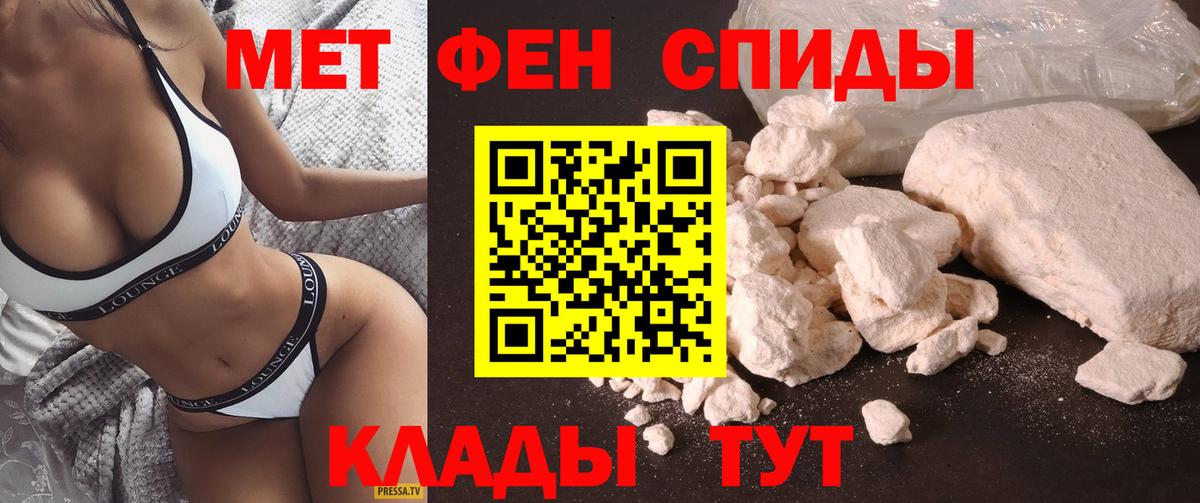 Amphetamine VHQ Кондопога