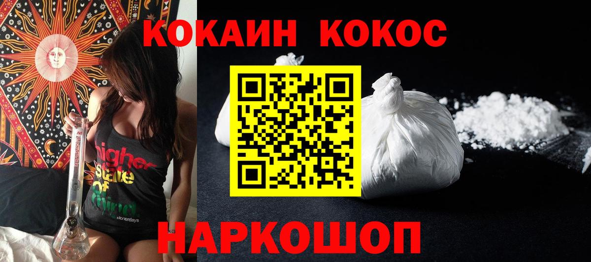 КОКАИН 99% Кондопога