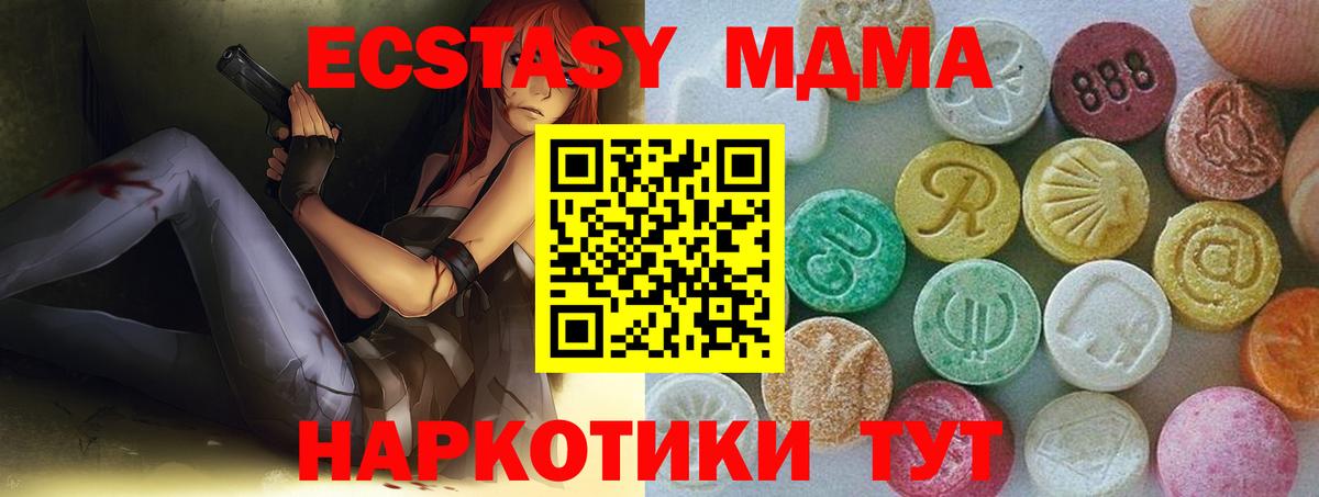 ЭКСТАЗИ Дубай Кондопога