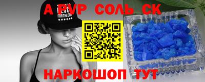 кокаин колумбия Новозыбков