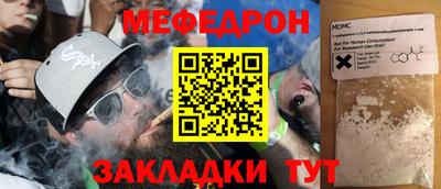 прущие крисы Волжский