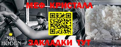 прущие крисы Волжский