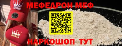 марихуана Волжск
