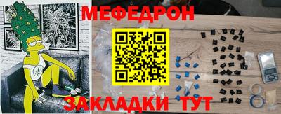 прущие крисы Волжский