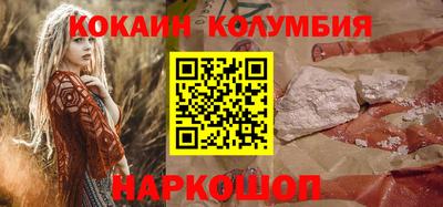 марихуана Волжск