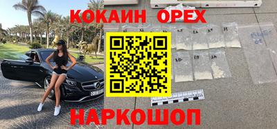 прущие крисы Волжский