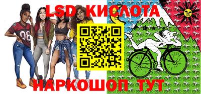 прущие крисы Волжский