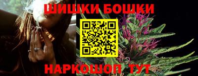 марихуана Волжск