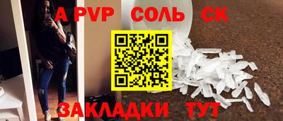 мдпв Волгодонск