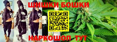 марихуана Волжск