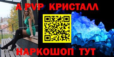 мдпв Волгодонск