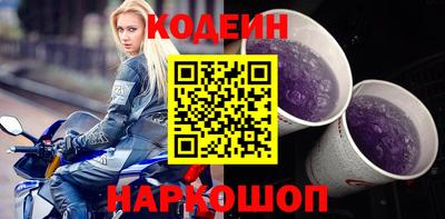 прущие крисы Волжский