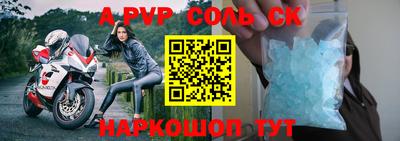 мдпв Волгодонск