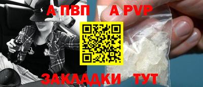 марихуана Волжск