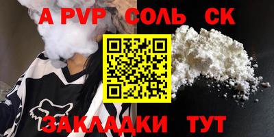 марихуана Волжск