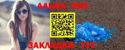 бошки Новодвинск