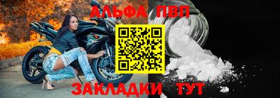 прущие крисы Волжский