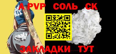 прущие крисы Волжский
