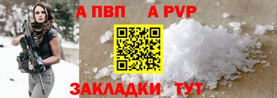 мдпв Волгодонск