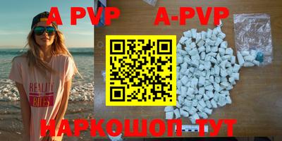 прущие крисы Волжский