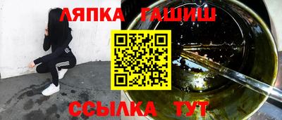 марихуана Волжск