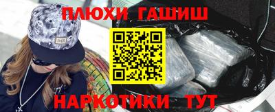 прущие крисы Волжский