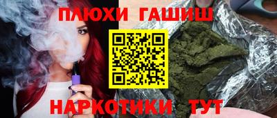 марихуана Волжск
