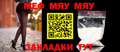 марихуана Волжск