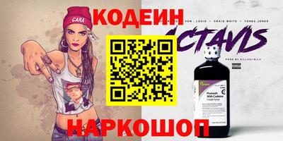 прущие крисы Волжский