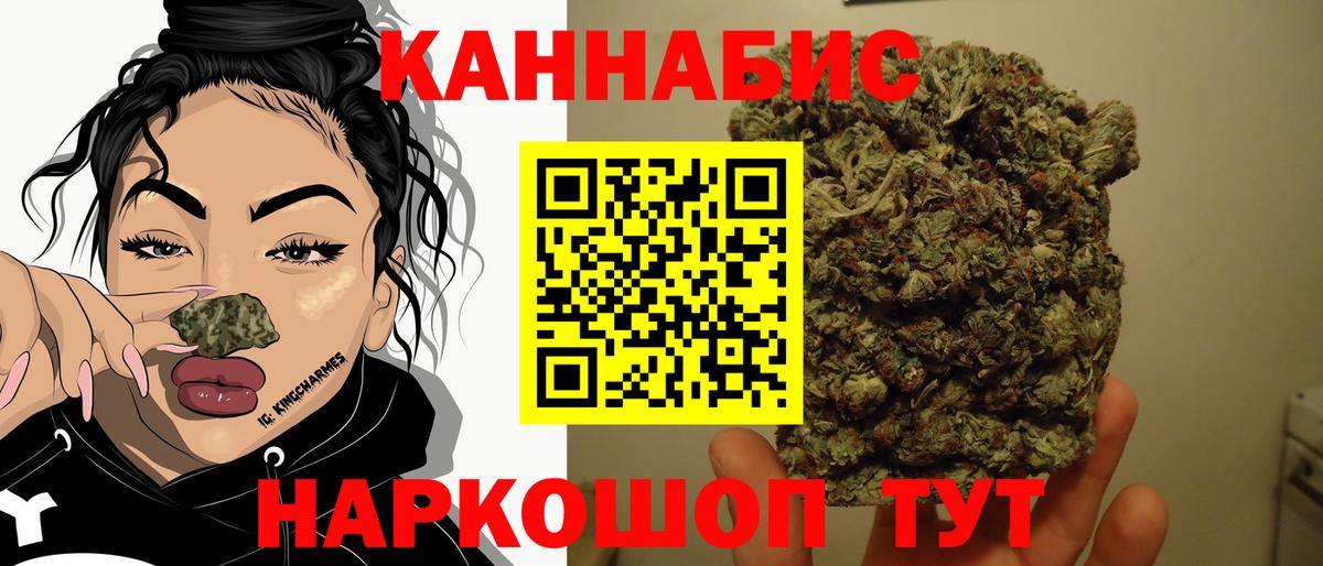 Марихуана MAZAR Кондопога